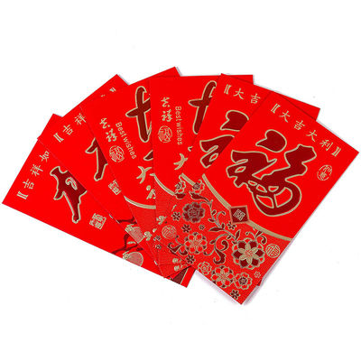 Guter Preis Kundenspezifisches Geld schlägt Festival des Chinesischen Neujahrsfests oder Förderungs-Tätigkeit ein Online